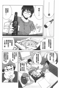 Page 123 of Killer Queen