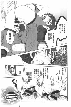 Page 16 of Killer Queen