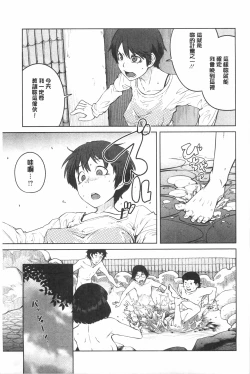 Page 30 of Killer Queen