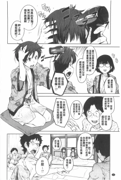 Page 31 of Killer Queen