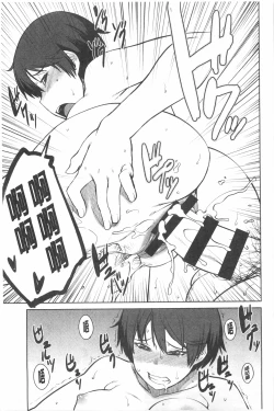 Page 58 of Killer Queen