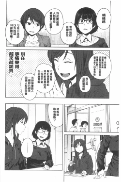 Page 63 of Killer Queen