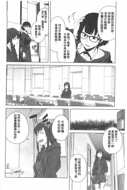 Page 65 of Killer Queen