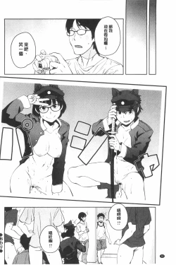 Page 99 of Killer Queen