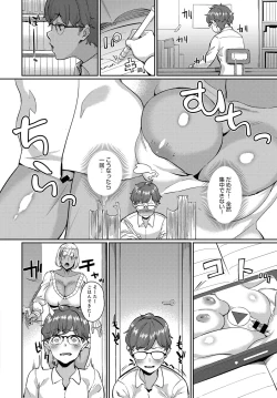 Page 210 of COMIC Anthurium 2016-08