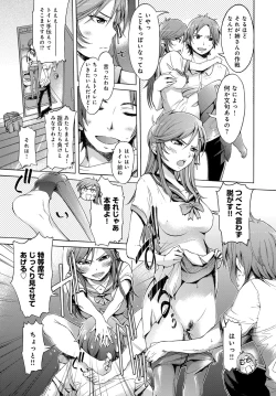 Page 281 of COMIC Anthurium 2016-08