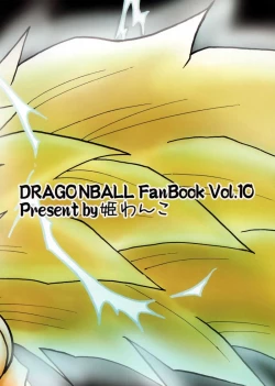 Page 25 of San!!! | Three!!!