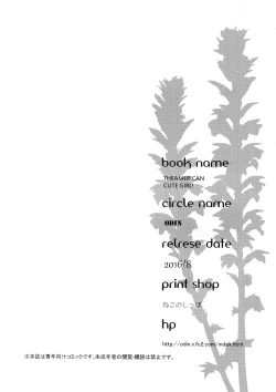 Page 25 of CUTE GIRL! THE AMERICAN!