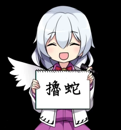 Page 29 of Kodomo no Seikatsu