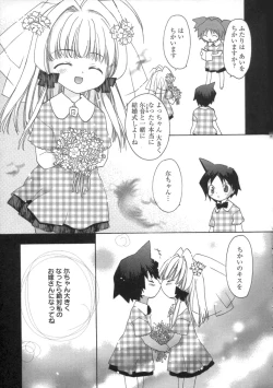 Page 105 of Momoiro Inside