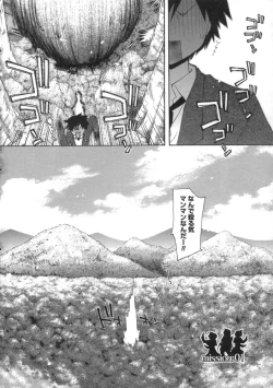 Page 10 of Momoiro Inside