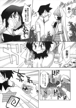 Page 117 of Momoiro Inside