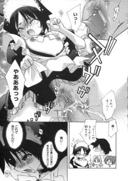Page 133 of Momoiro Inside