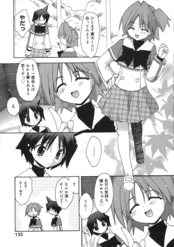 Page 139 of Momoiro Inside