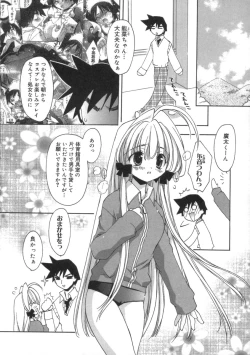 Page 140 of Momoiro Inside