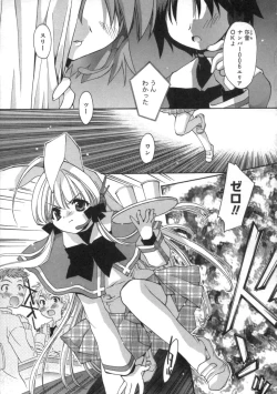 Page 153 of Momoiro Inside