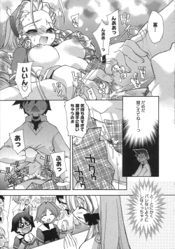 Page 165 of Momoiro Inside