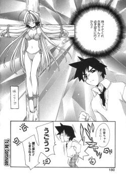 Page 184 of Momoiro Inside