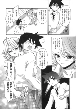 Page 189 of Momoiro Inside