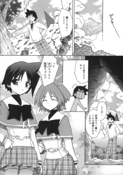 Page 190 of Momoiro Inside
