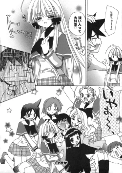 Page 202 of Momoiro Inside