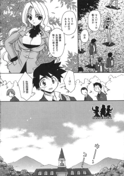 Page 26 of Momoiro Inside