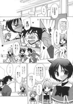 Page 29 of Momoiro Inside