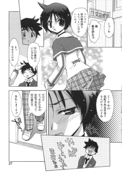 Page 31 of Momoiro Inside