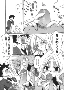 Page 34 of Momoiro Inside