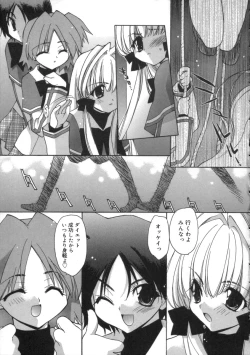 Page 41 of Momoiro Inside