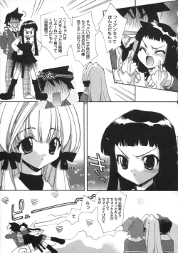 Page 61 of Momoiro Inside
