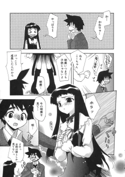 Page 63 of Momoiro Inside