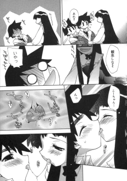 Page 65 of Momoiro Inside