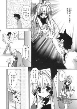 Page 78 of Momoiro Inside