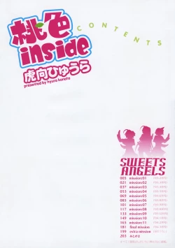 Page 8 of Momoiro Inside