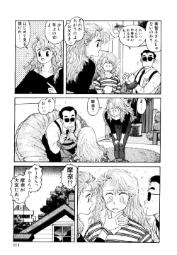 Page 109 of Wingding Party