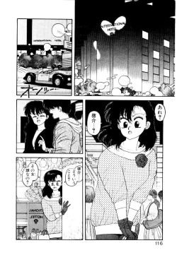 Page 114 of Wingding Party