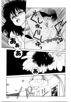 Page 121 of Wingding Party