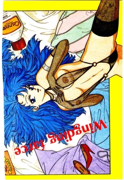 Page 124 of Wingding Party