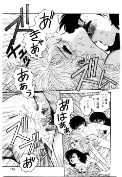 Page 147 of Wingding Party