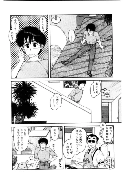 Page 150 of Wingding Party