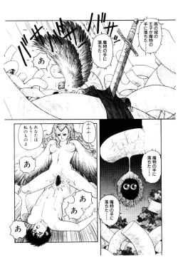 Page 160 of Wingding Party