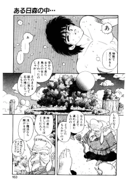 Page 161 of Wingding Party