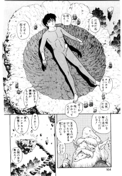 Page 162 of Wingding Party