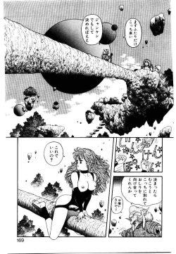 Page 167 of Wingding Party