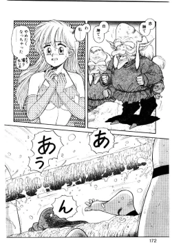 Page 170 of Wingding Party