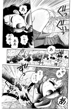 Page 171 of Wingding Party