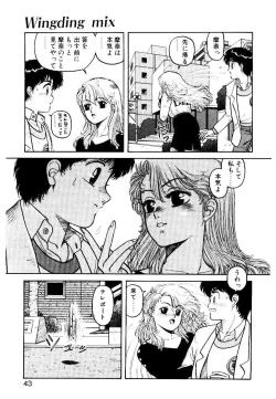 Page 41 of Wingding Party