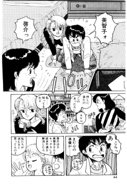 Page 42 of Wingding Party