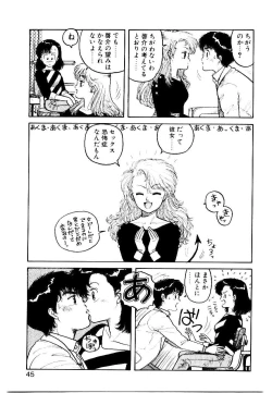 Page 43 of Wingding Party